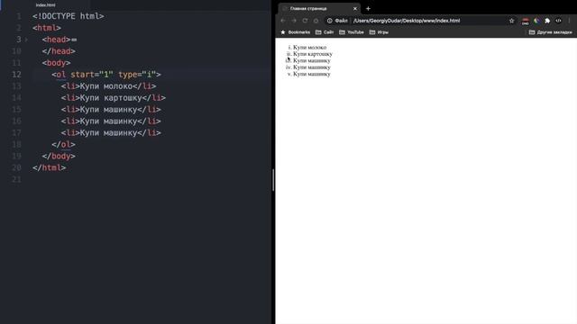 HTML5 для начинающих _ Урок #6 – Работа со списками смотреть онлайн