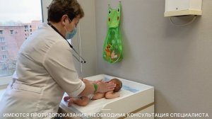 Прием педиатра-неонатолога