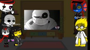 Реакция Андертейл на ECHO last breath sans ( на русском ).