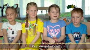 Один день в детском саду