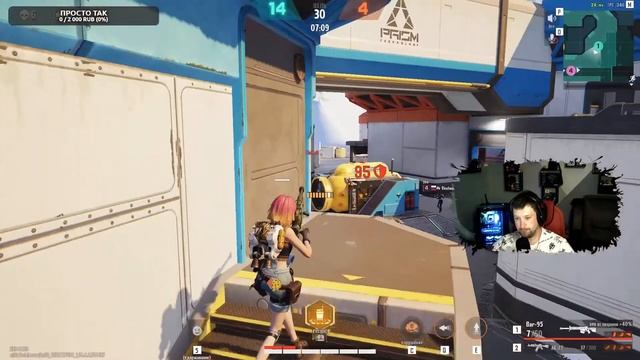 Farlight 84 ● Стрим 1 смотреть онлайн