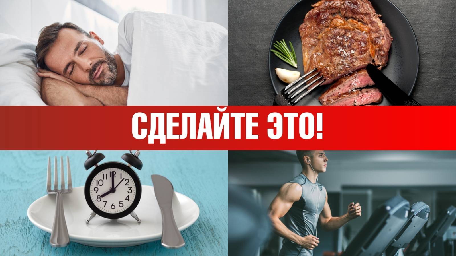 7 способов повысить гормон роста. Гормон роста против старения🙌 смотреть онлайн