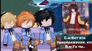 реакция "Задира школы не даёт мне покоя" на Руню | лениво|1/?