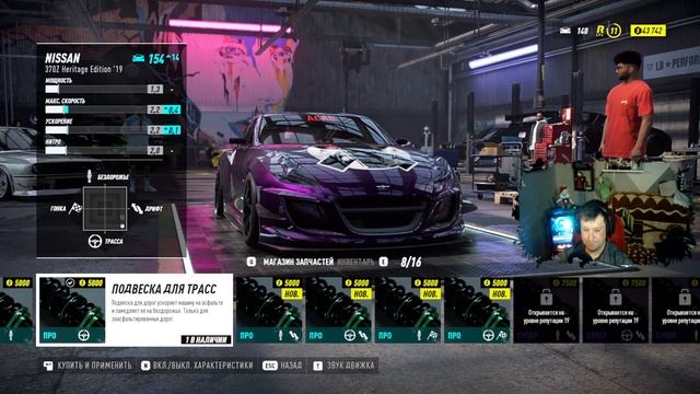 Need for Speed Heat ▶ Прохождение #3 смотреть онлайн