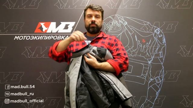Женская мотокуртка MadBull SHE Jacket Aurora смотреть онлайн
