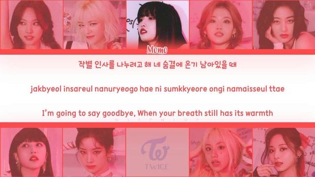 TWICE (트와이스) "Last Waltz" (Color Coded Lyrics) смотреть онлайн
