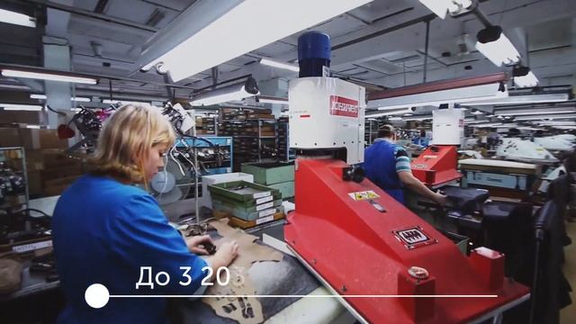 Как создается обувь «Юничел»? | Гидравлические прессы