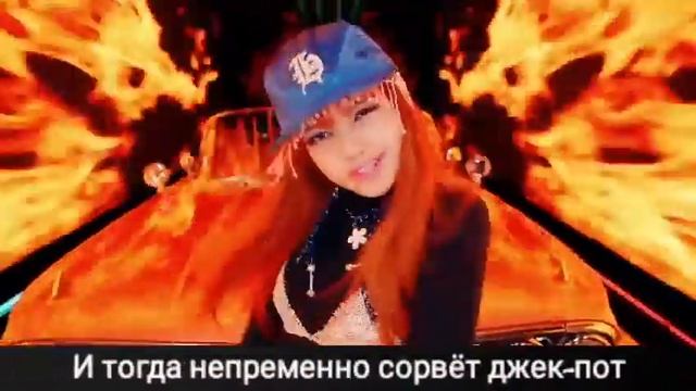 BLACKPINK - AS IF IT'S YOUR LAST НА РУССКОМ смотреть онлайн