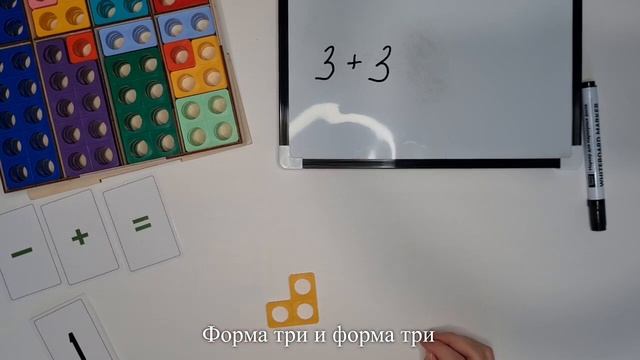 Нумирошка. Задачи на сложение. Задача 21 смотреть онлайн