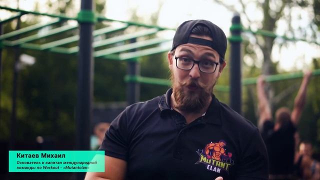 RAID | ФИНАЛ | ВОРКАУТ ТЮМЕНЬ смотреть онлайн