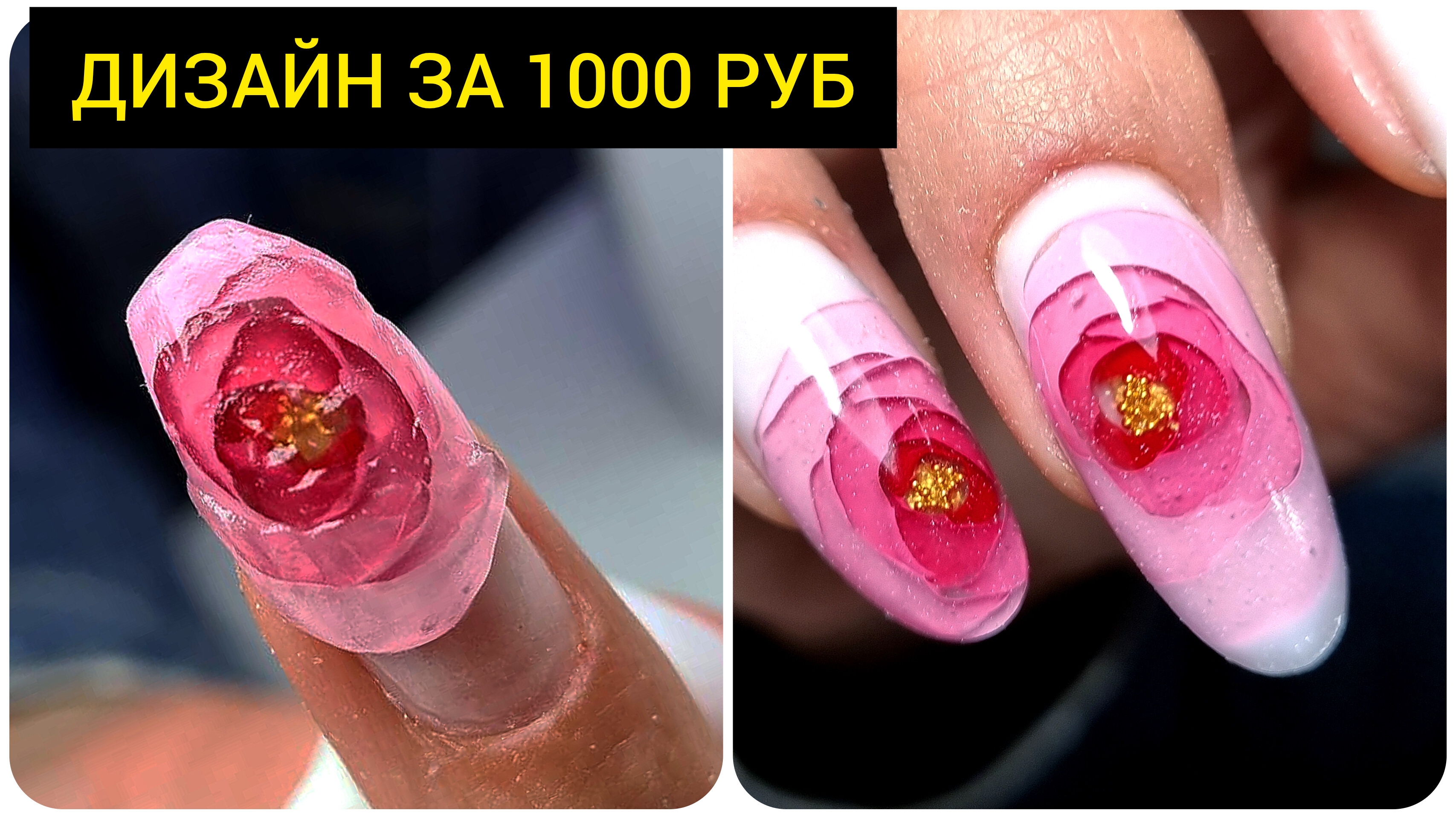 дизайн за 1000 РУБЛЕЙ