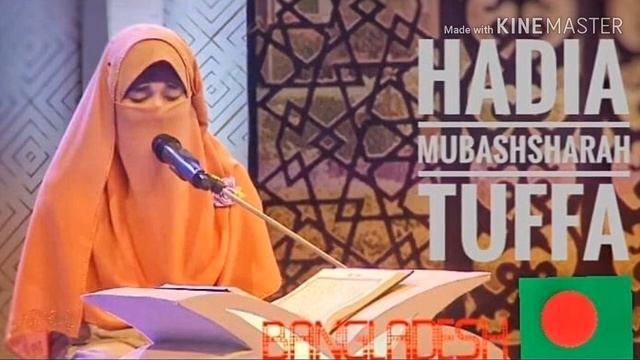 Qaria Hadia Mubashsharah Tuffa Imitation of sheikh Mahmud Shahat( Egypt) 🇪🇬 смотреть онлайн