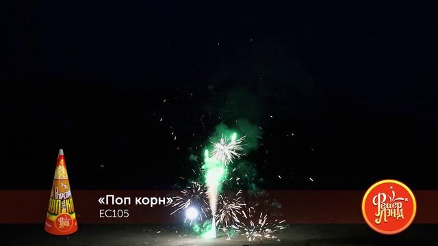 EC105 смотреть онлайн