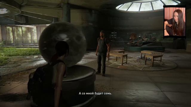 "С Днём Рождения, малышка"🥺 The Last Of Us: Part II (Одни Из Нас 2) |PS4| смотреть онлайн