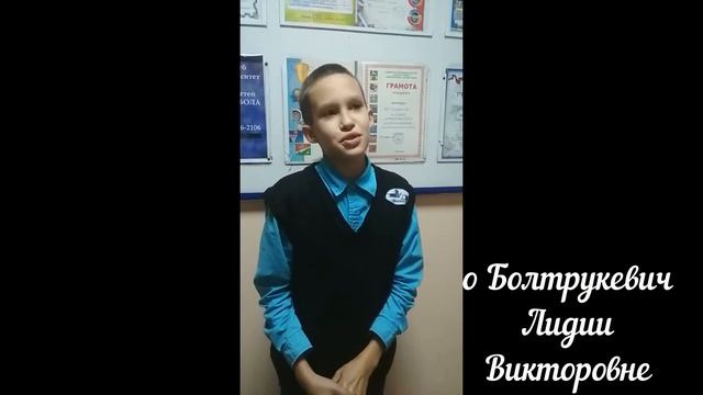Любимые учителя Гимназия №62 смотреть онлайн