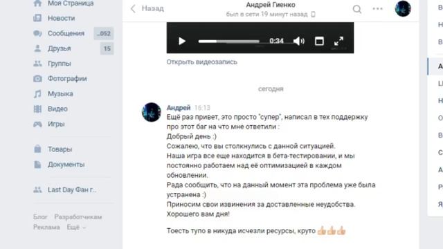 Халявное золото КАЖДОМУ ! Обновление Карты инфа обновы 1.11.8 ! Last Day on Earth: Survival смотреть онлайн