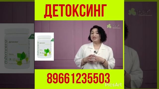 🍀ИПАР ВИТАМИНЫ 🍀 смотреть онлайн