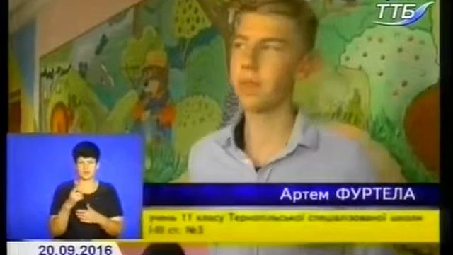 ВІСТІ ТТБ 20 09 2016 р смотреть онлайн