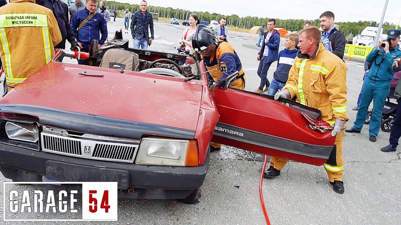 МЧС против АВТОМОБИЛЯ