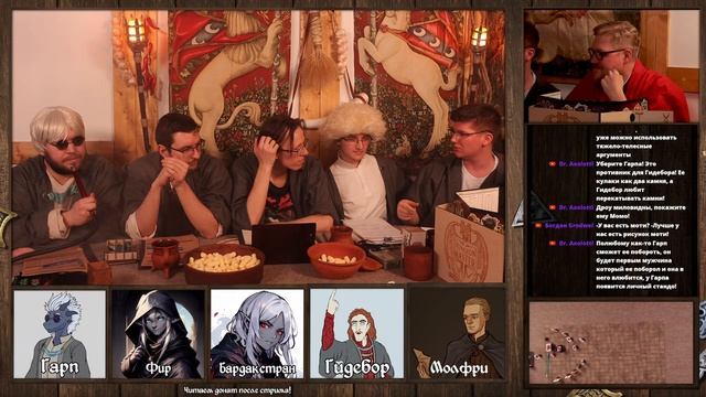 Маго-Техническое училище 