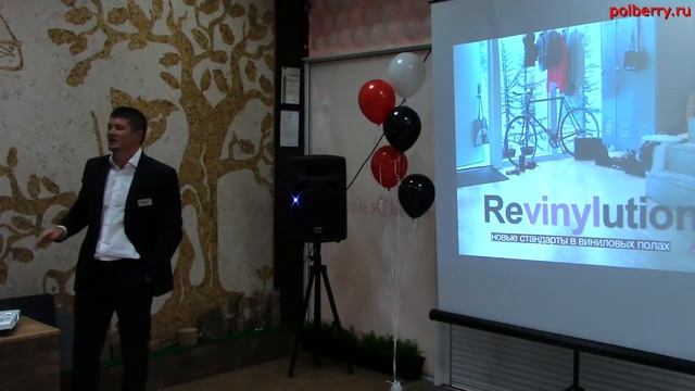 #RedDesignDay Новосибирск. Виниловые покрытия Pergo