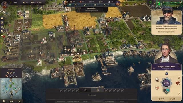 Anno 1800 - Все DLS #21 (Стрим) смотреть онлайн