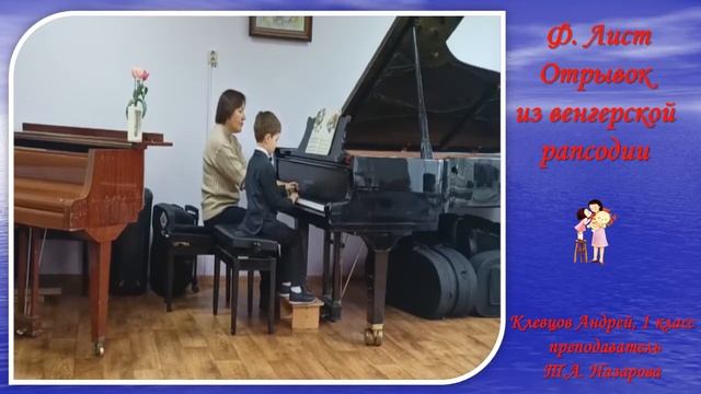 «Единственной маме на свете» - онлайн концерт-выставка учащихся ДМШ № 3, г. Белгорода смотреть онлайн