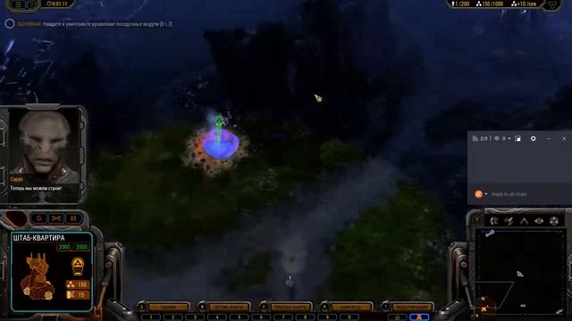 Grey Goo Definitive Edition