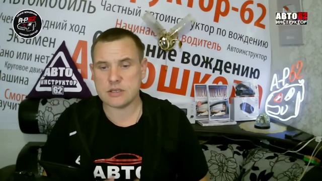 Как Научиться Ездить По Трассе смотреть онлайн