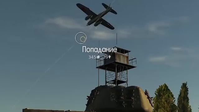 War Thunder: СЛИШКОМ СЛОЖНЫЙ ПРИКОЛ В ДАМАГ МОДЕЛИ смотреть онлайн