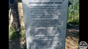 501 стройка ЯМАЛ Сталинская железная дорога Игорян 72 SCANIA 124L