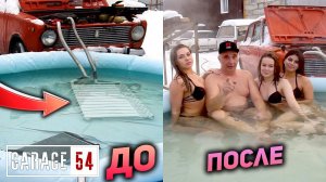 НАГРЕЛ БАССЕЙН с ПОМОЩЬЮ ДВИГАТЕЛЯ И...