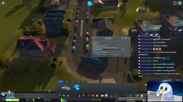 Cities: Skylines. Строим совиный город^_^ [часть 2] смотреть онлайн