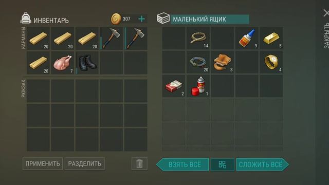 РЕЙД БАЗЫ Player 5608! Last Day On Earth Survival смотреть онлайн