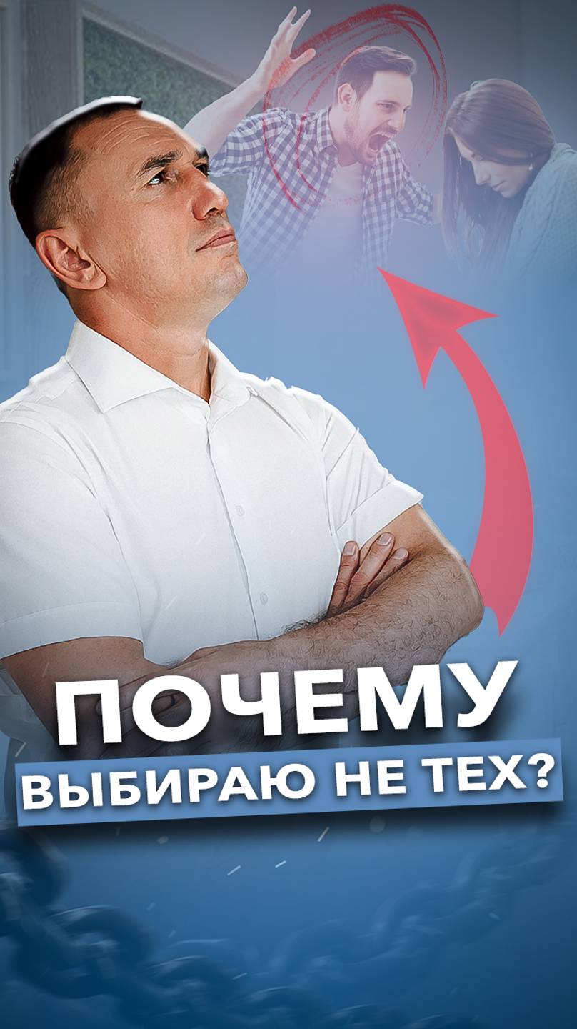 Тайные причины вашего одиночества смотреть онлайн