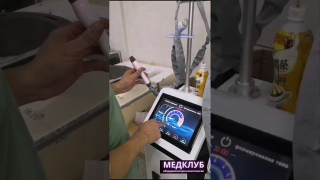 LPG скульптор LPG SCULPTOR Vela-3 (5в1) смотреть онлайн