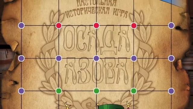 Онлайн турнир "Осада Азова" смотреть онлайн