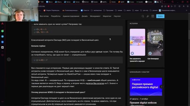 Подготовка к презентации по лабораторной работе №4 по предмету МОЗИ и ИБ смотреть онлайн