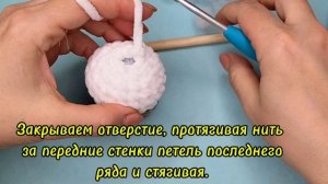 Кексик / Мини кулич крючком из плюшевой пряжи