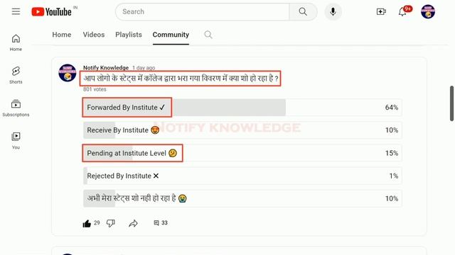 UP Scholarship 2023-24 Apply Last Date || UP Scholarship 2023-24 Status Problem || #upscholarship смотреть онлайн