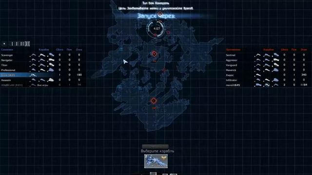 Star Conflict: Крутая игра смотреть онлайн