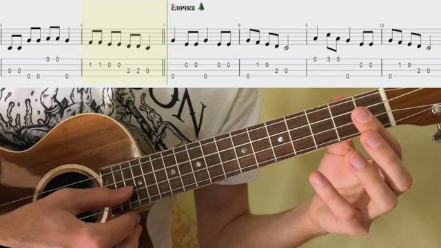3 простые мелодии на укулеле для НОВИЧКА с разборами! Заиграешь на укулеле уже сегодня смотреть онлайн