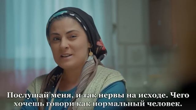 Улыбки хватит - Gülümse Yeter - эпизод 12 смотреть онлайн