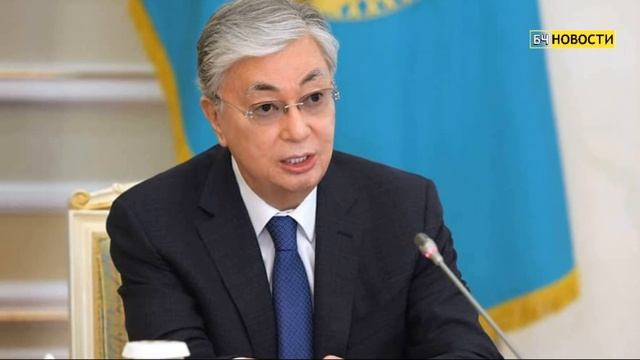 Токаев заявил Правительство должно уйти в отставку