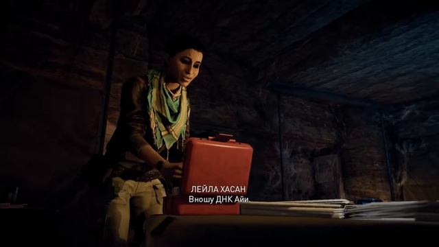 Assassin`s Creed Origins #3