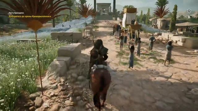 Assassin`s Creed Origins #7