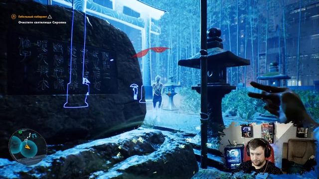 Ghostwire Tokyo ➣ Прохождение 2 смотреть онлайн