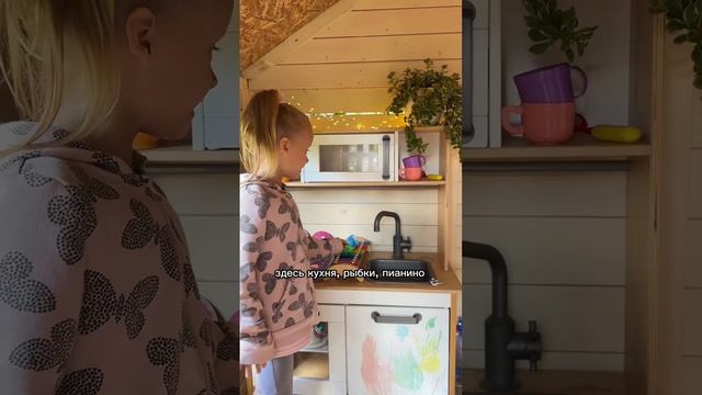 Викин домик - и тут не обошлось без строительства! смотреть онлайн