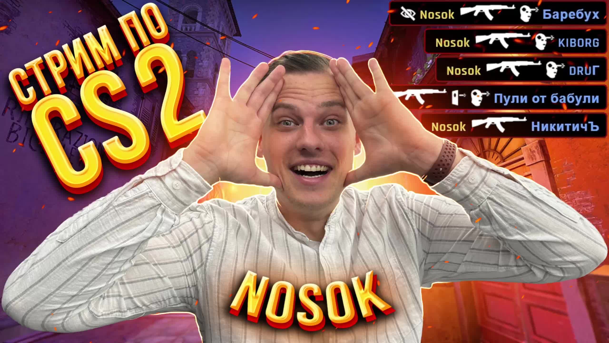 Чуть и глобал?