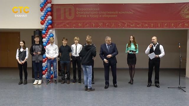 Вручение знаков ГТО школьникам смотреть онлайн